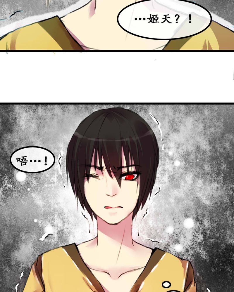 第5章：30