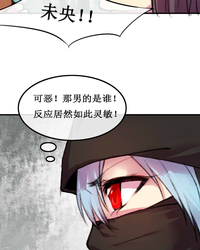 第6章：30