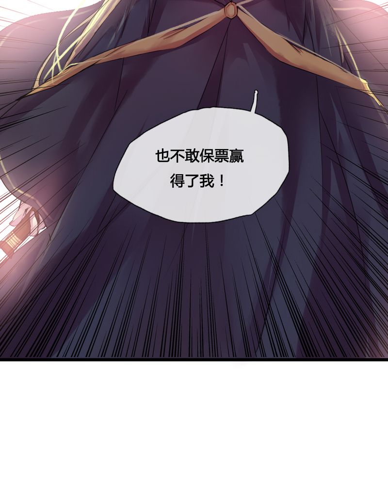 第40章：29