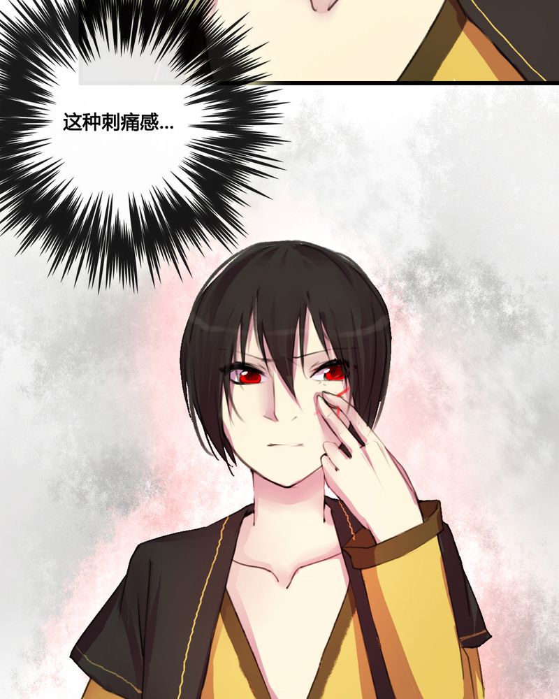 第31章：17