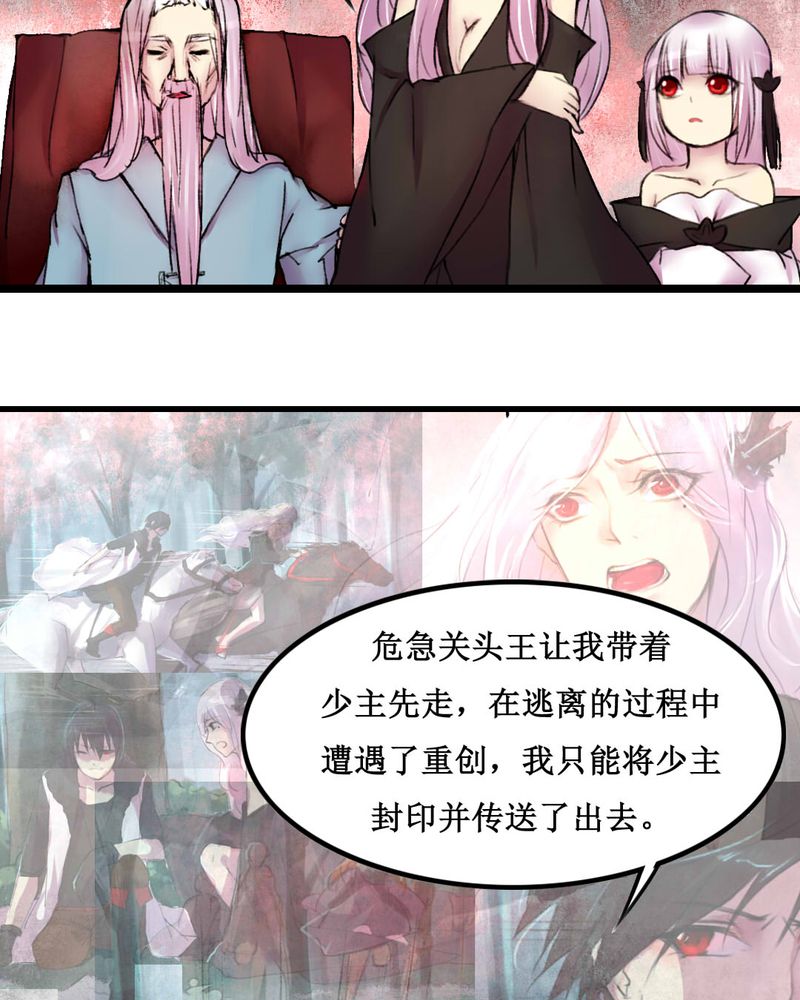 第19章：20