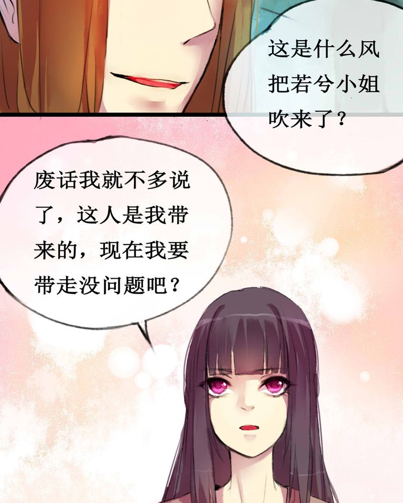 第3章：1