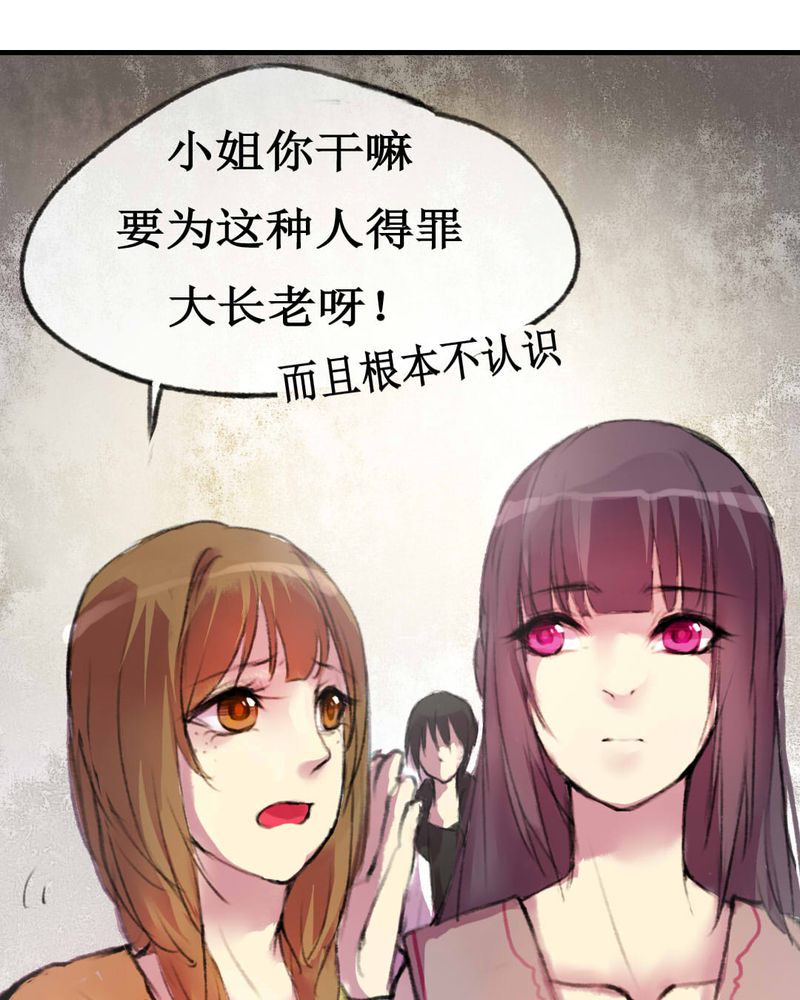 第3章：29