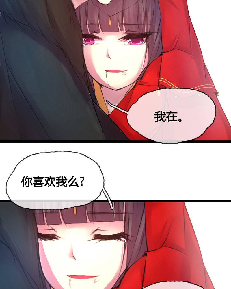 第45章：33