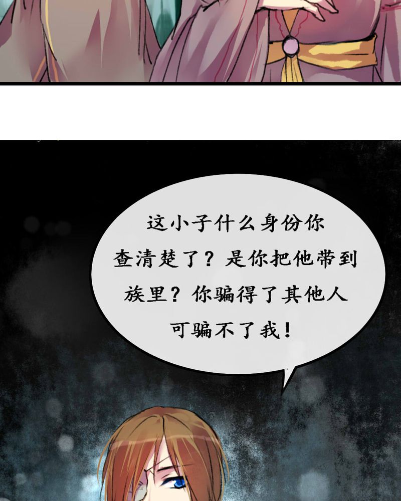 第5章：33