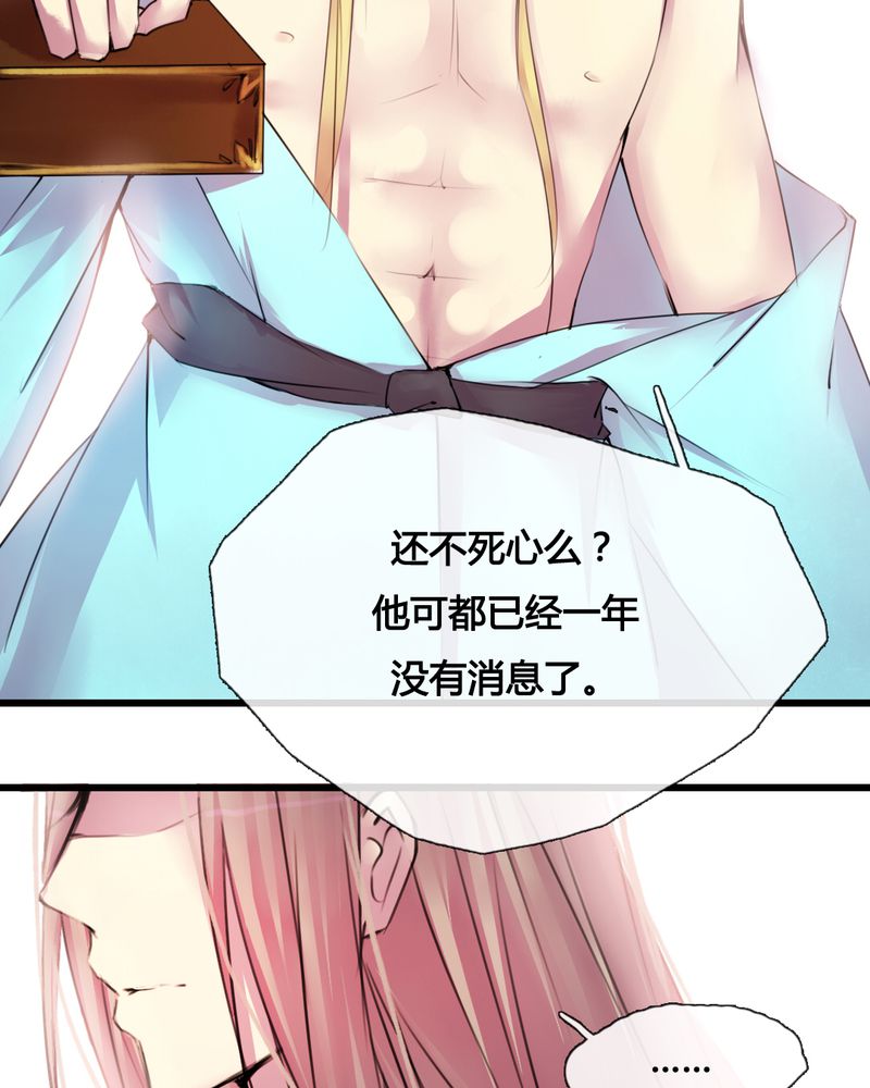 第37章：8
