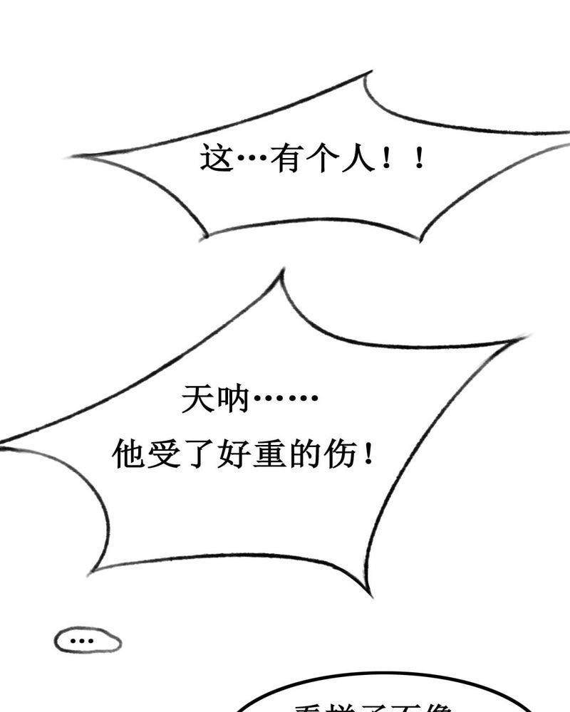 第2章：1