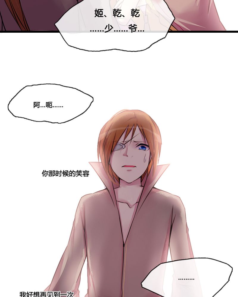 第33章：18