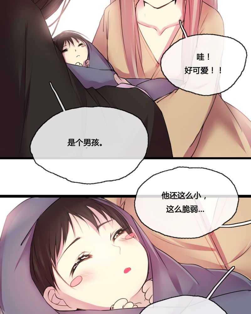 第47章：3