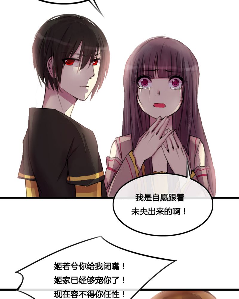 第28章：11