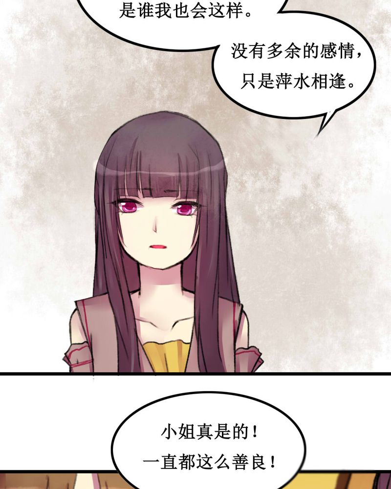 第21章：21