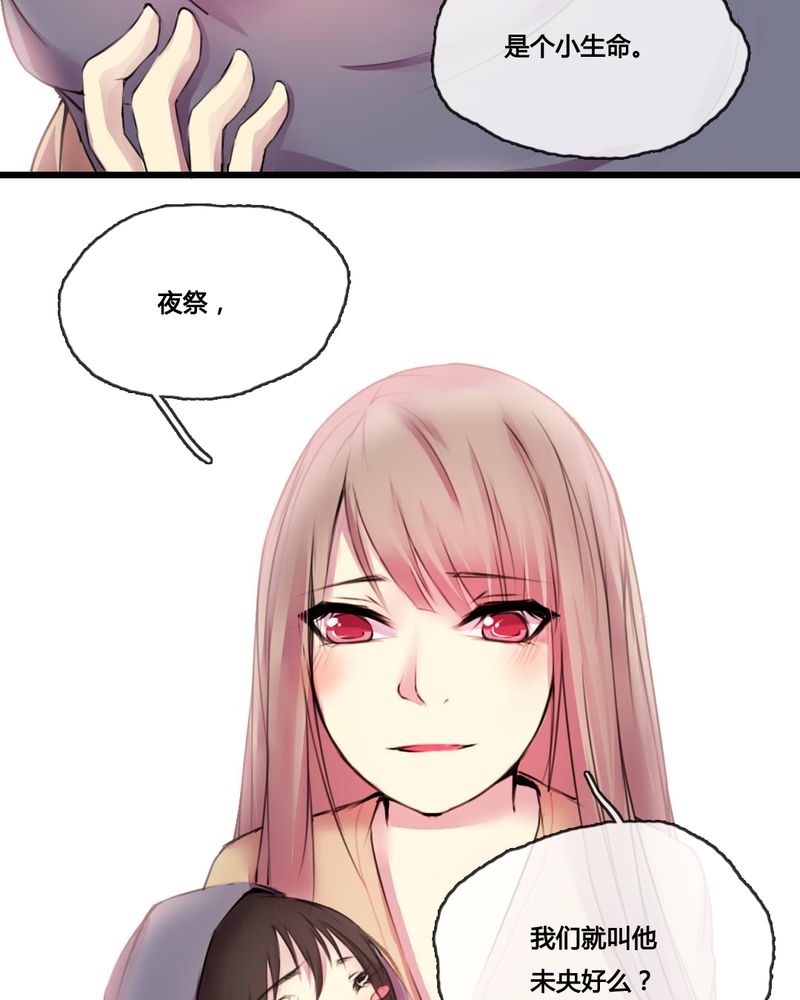第47章：4