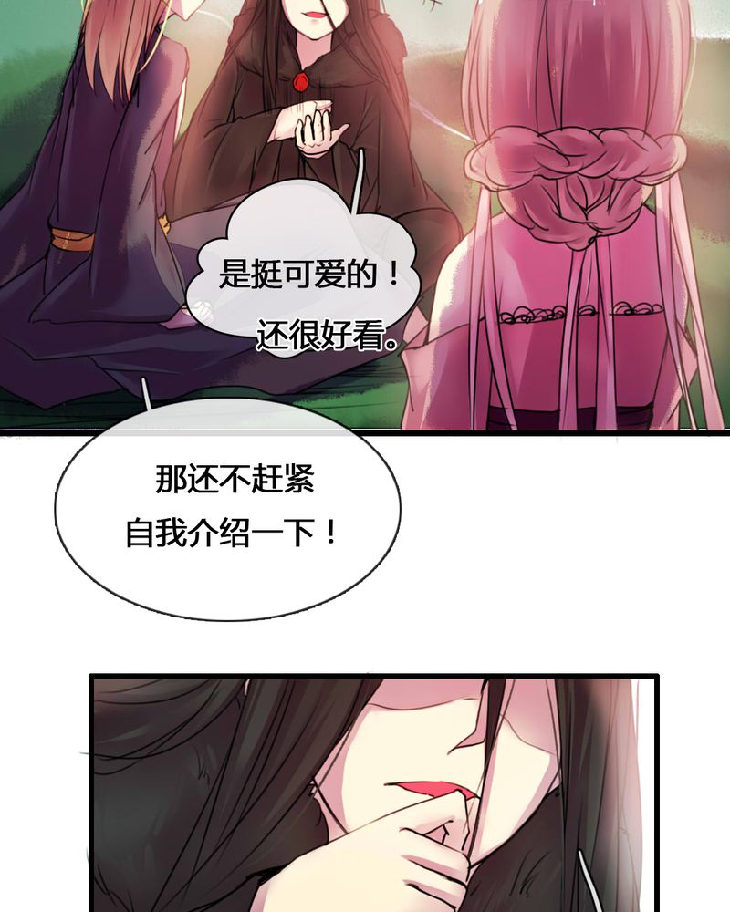 第54章：16