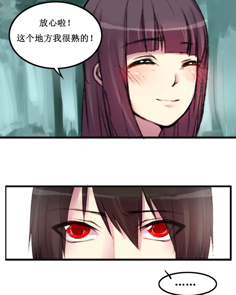 第12章：20