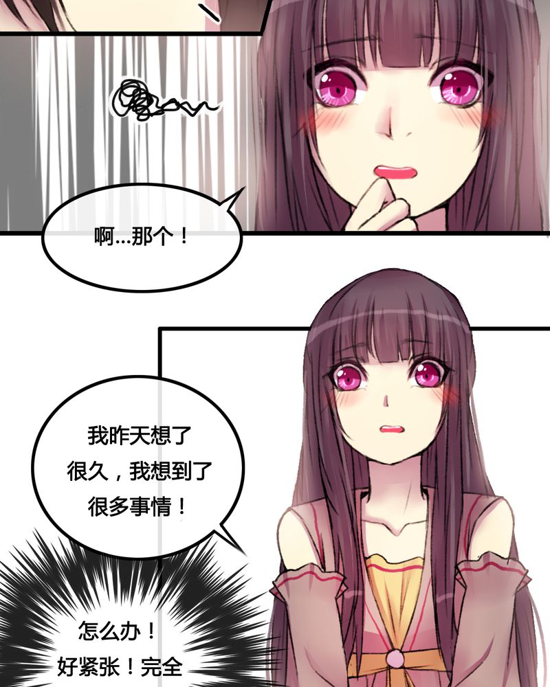 第26章：13