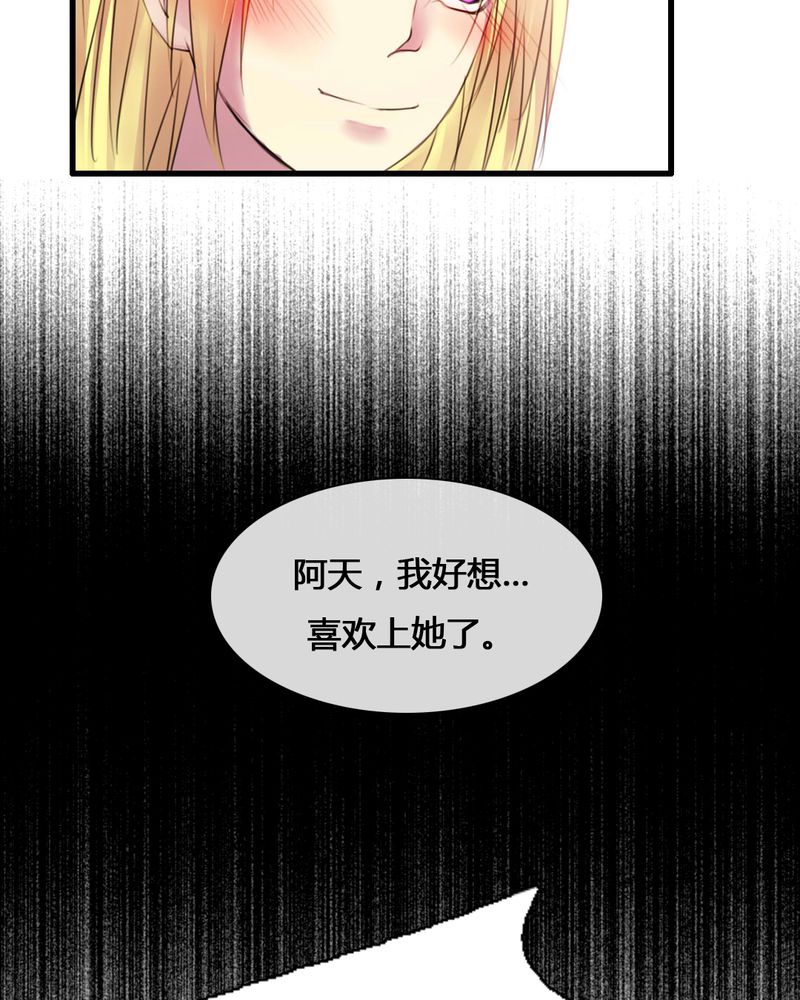 第54章：9