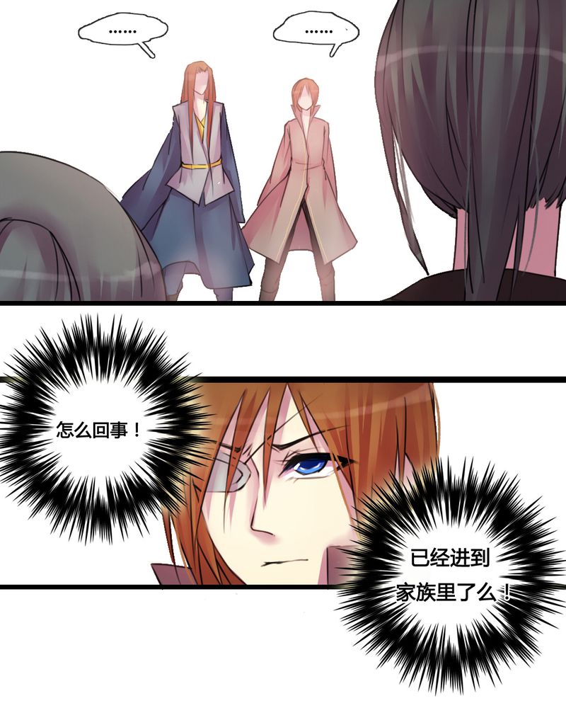 第34章：4