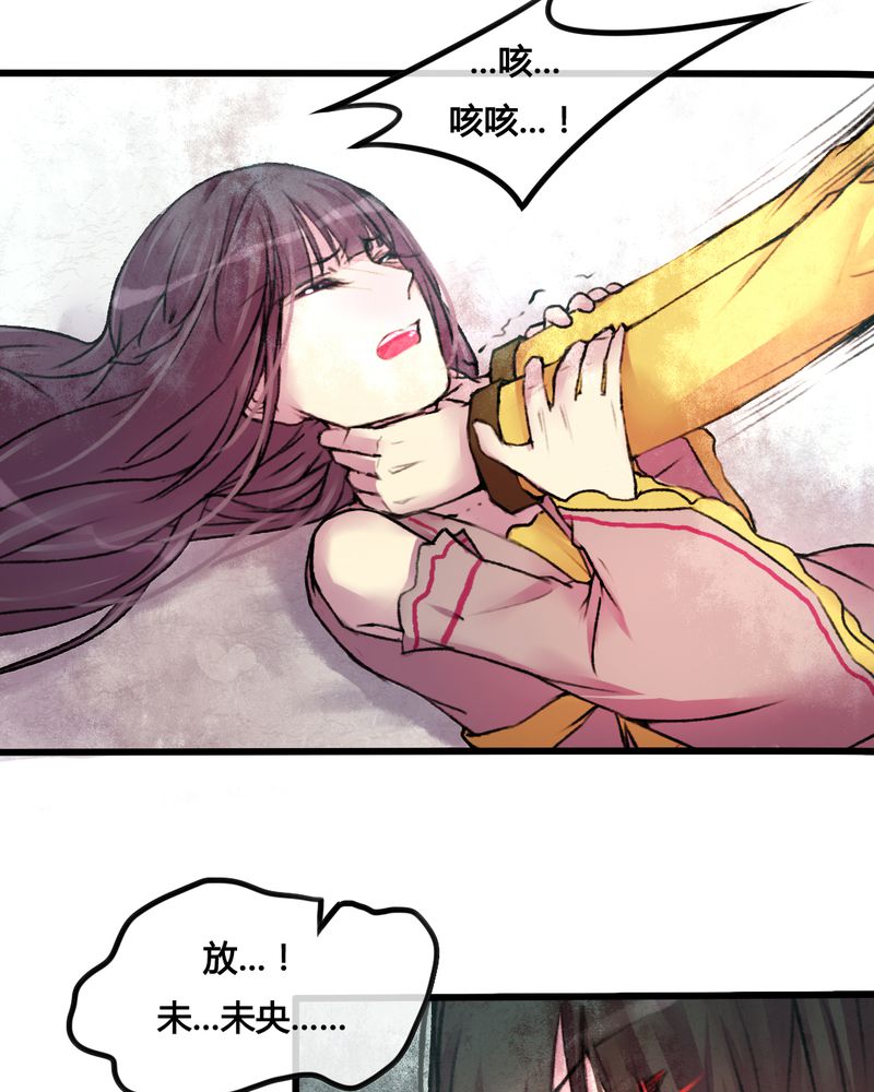第25章：8