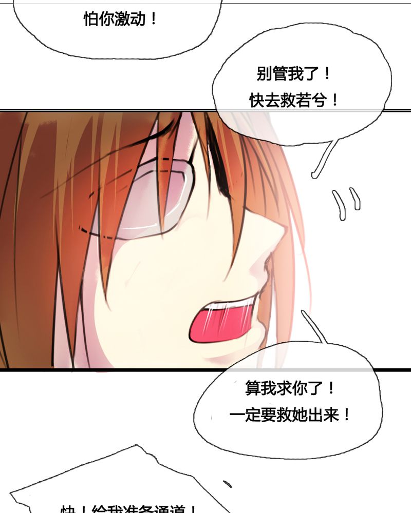 第43章：31