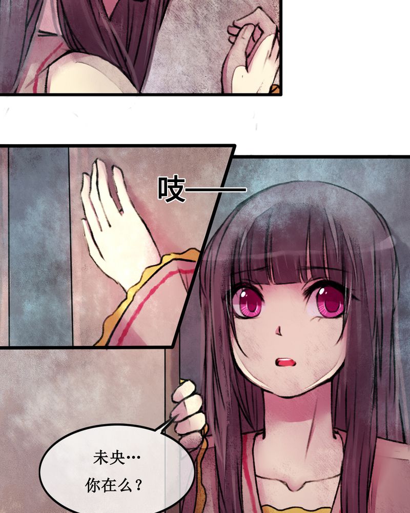 第24章：19