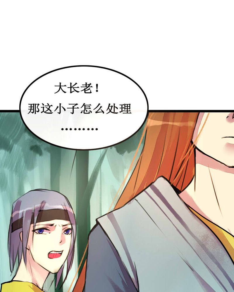 第2章：24