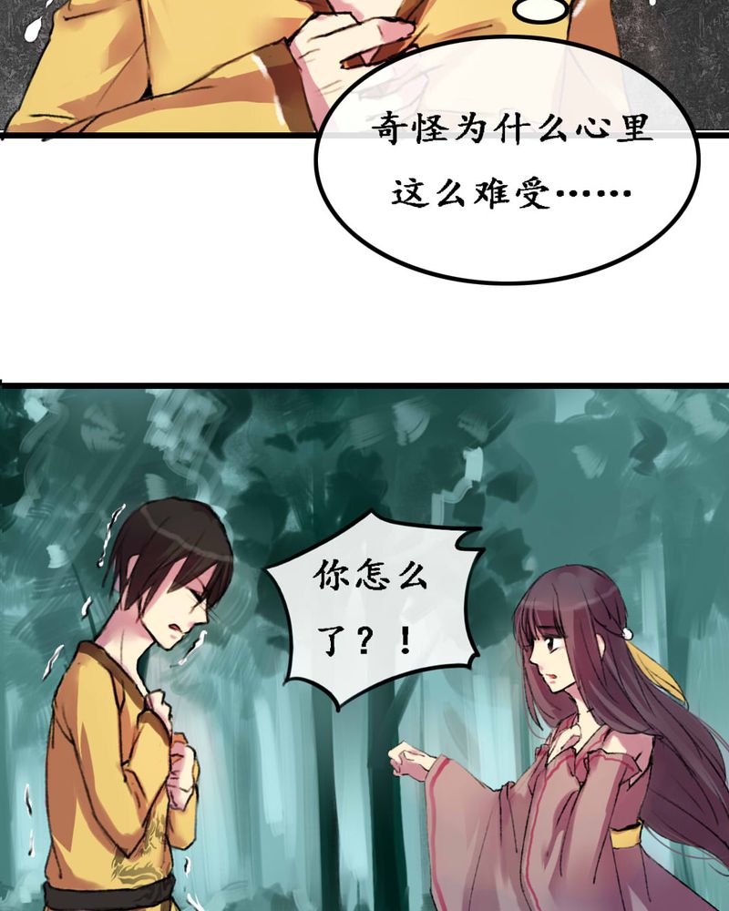 第5章：31