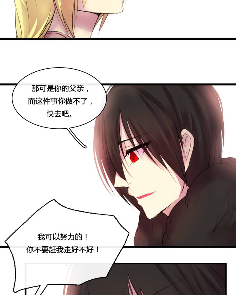 第51章：6