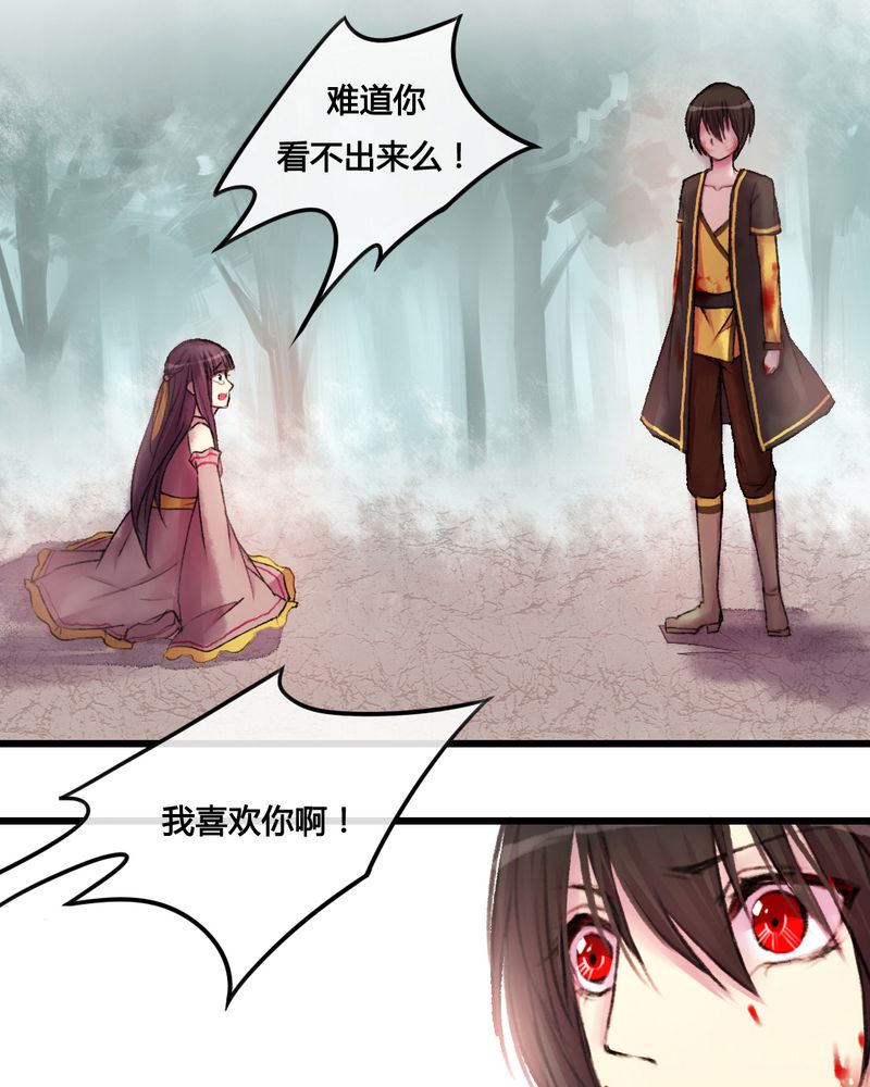 第27章：30