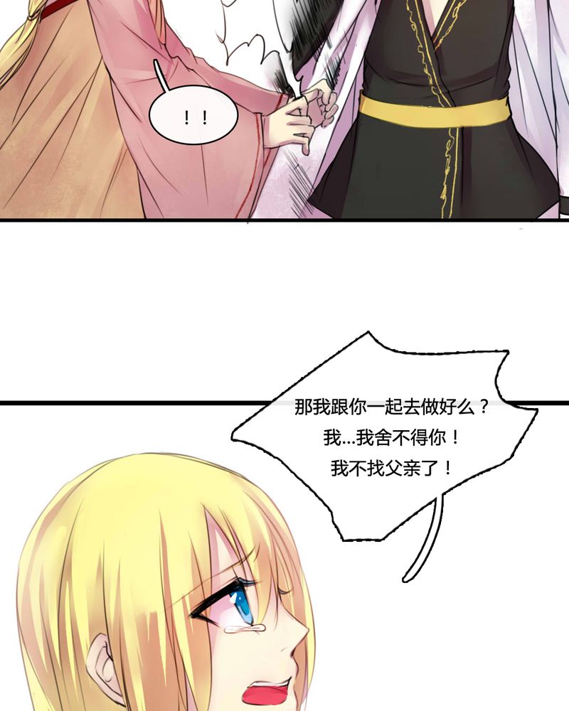 第51章：5