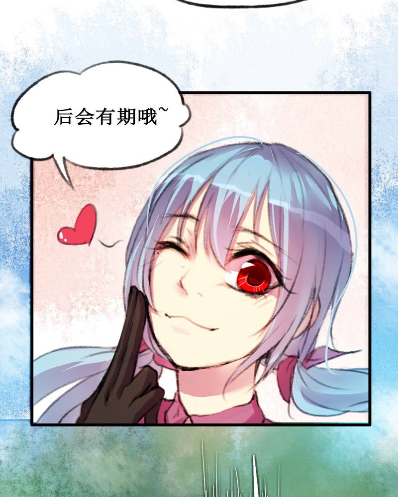 第7章：28