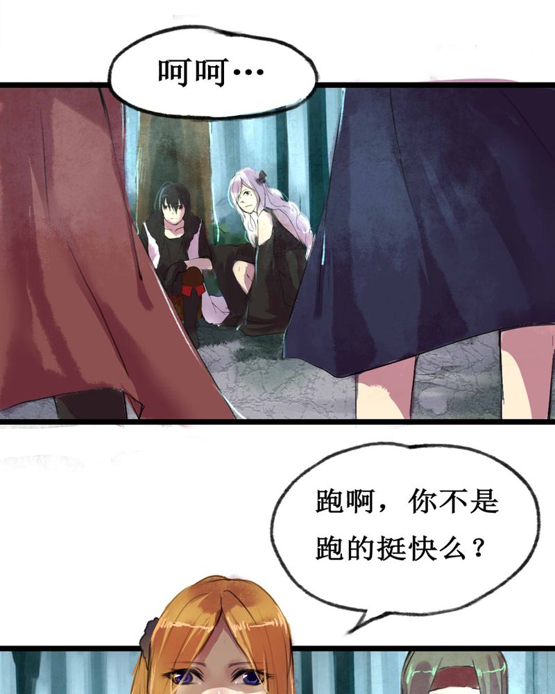 第1章：14