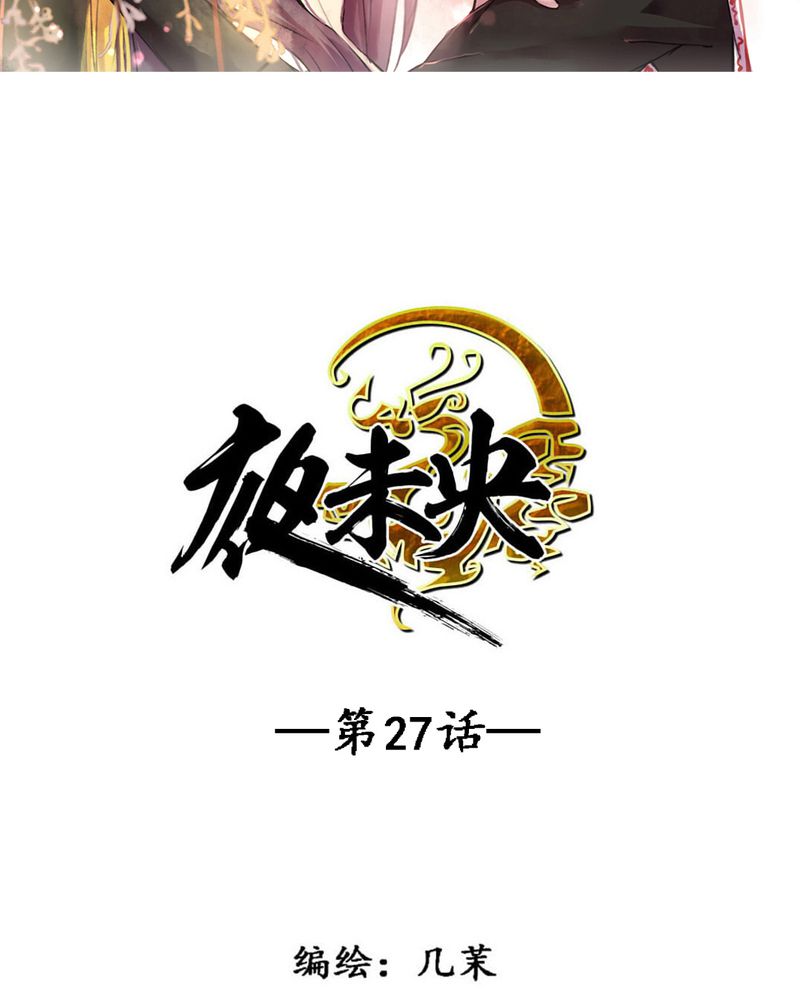 第27章：1