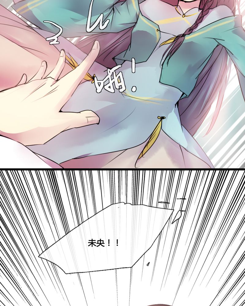 第41章：28