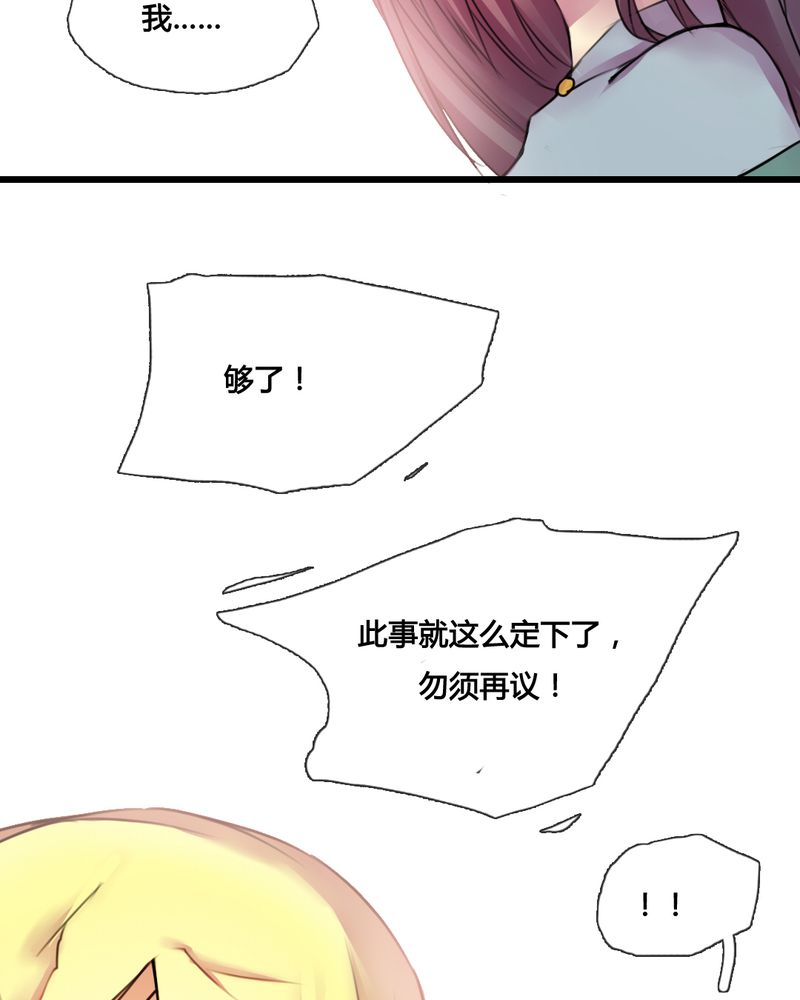 第43章：7