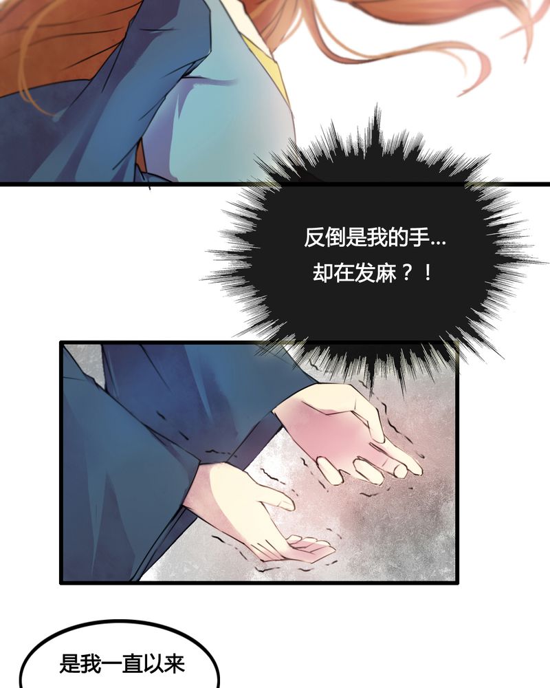 第29章：12