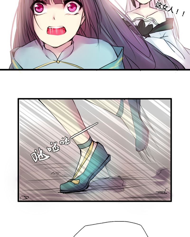 第41章：7