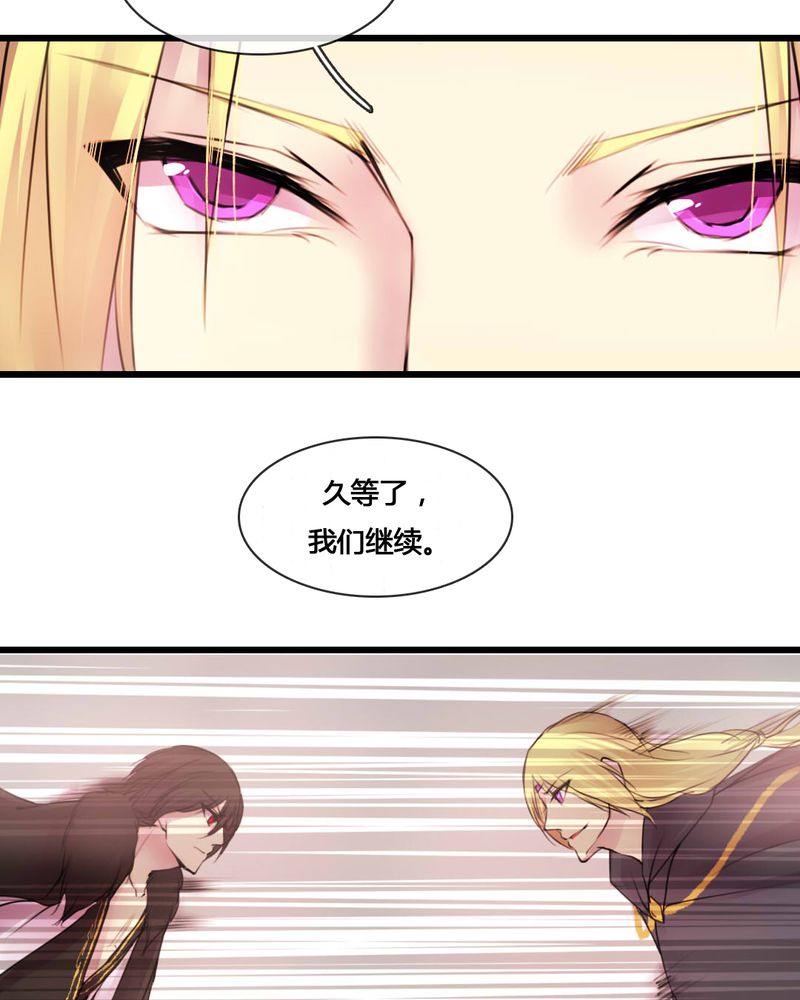 第53章：11