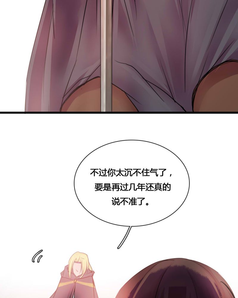 第53章：16