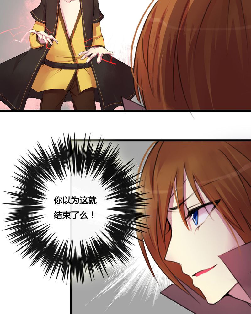 第31章：13