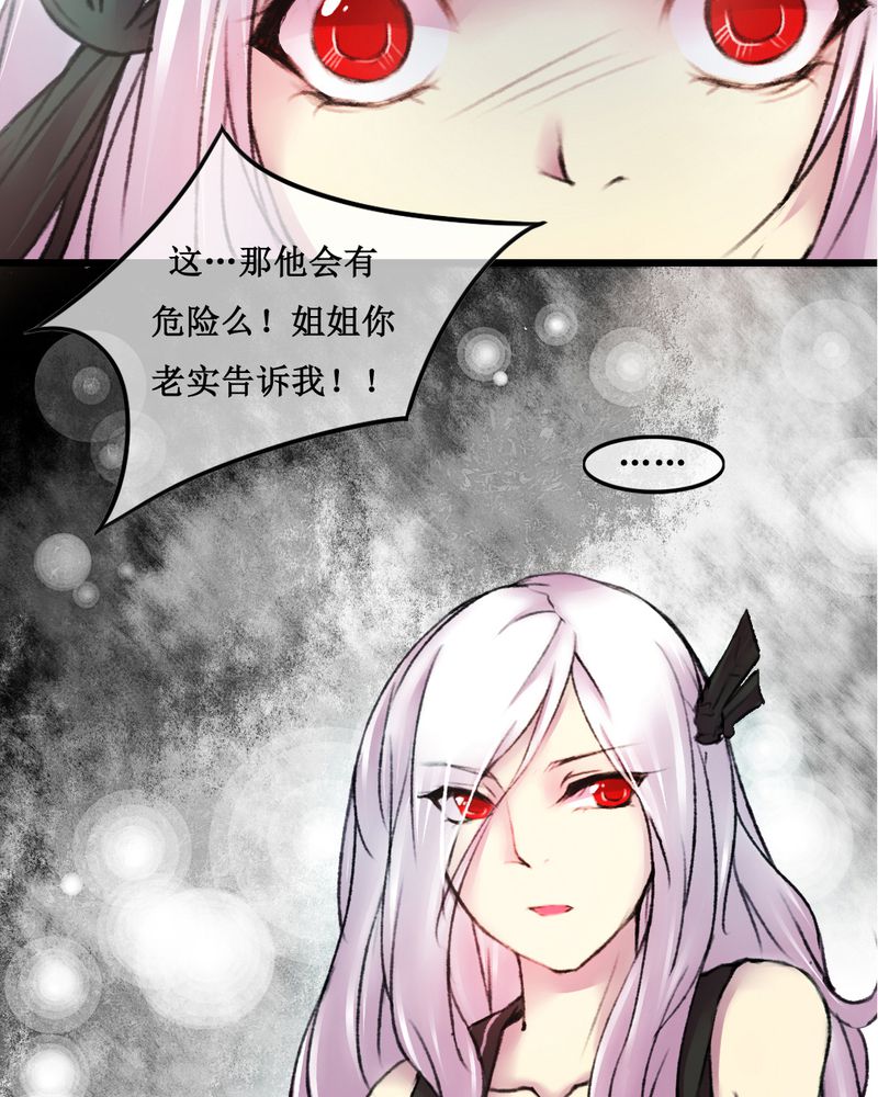 第23章：24
