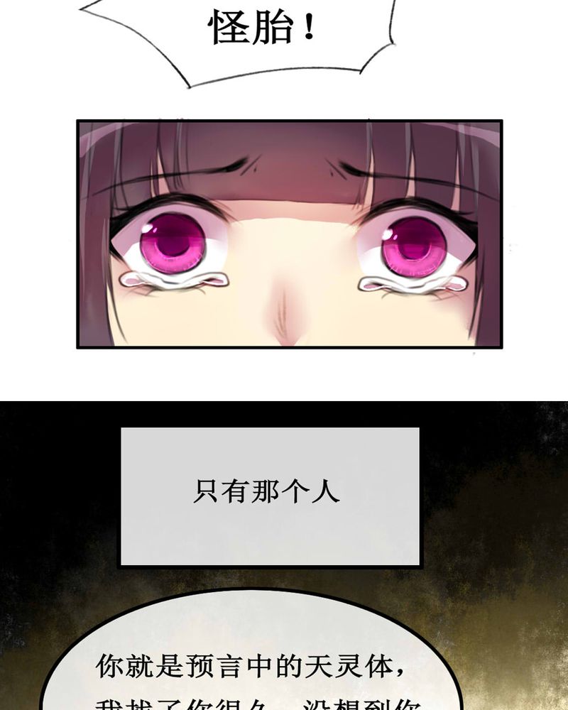 第4章：7