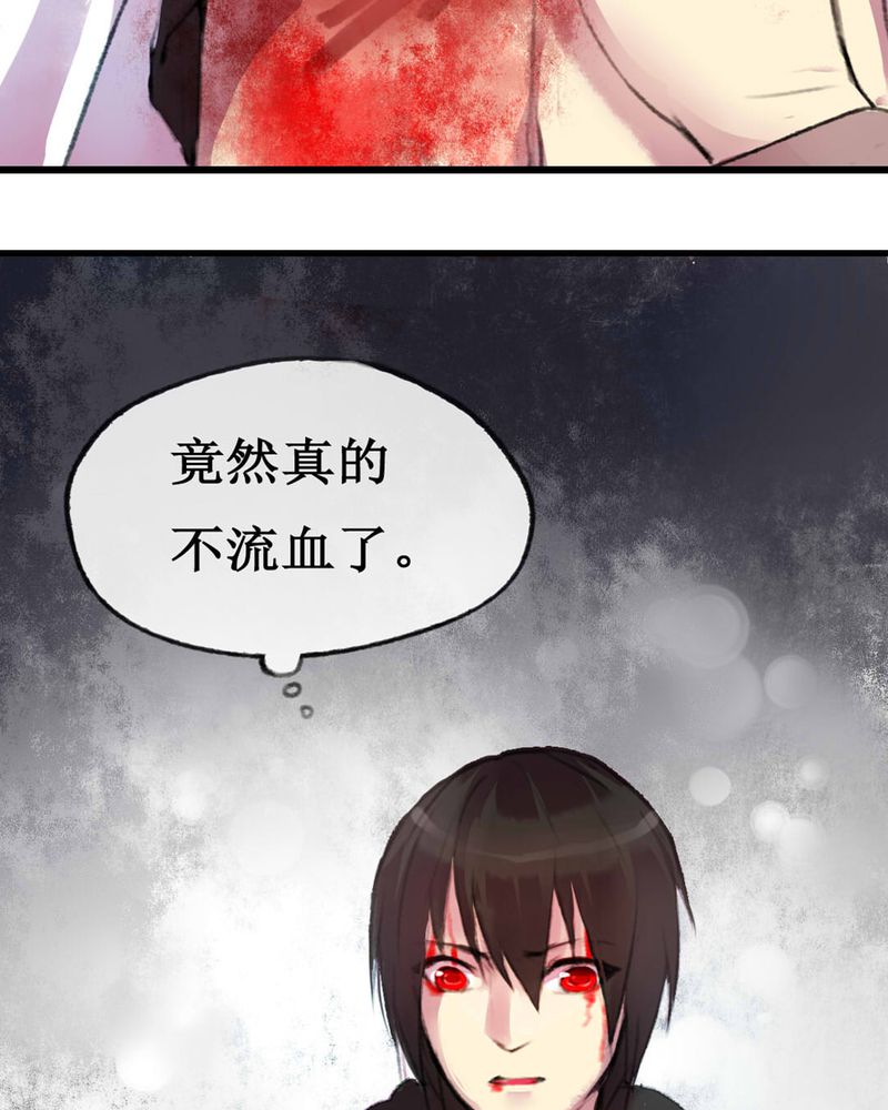 第3章：20
