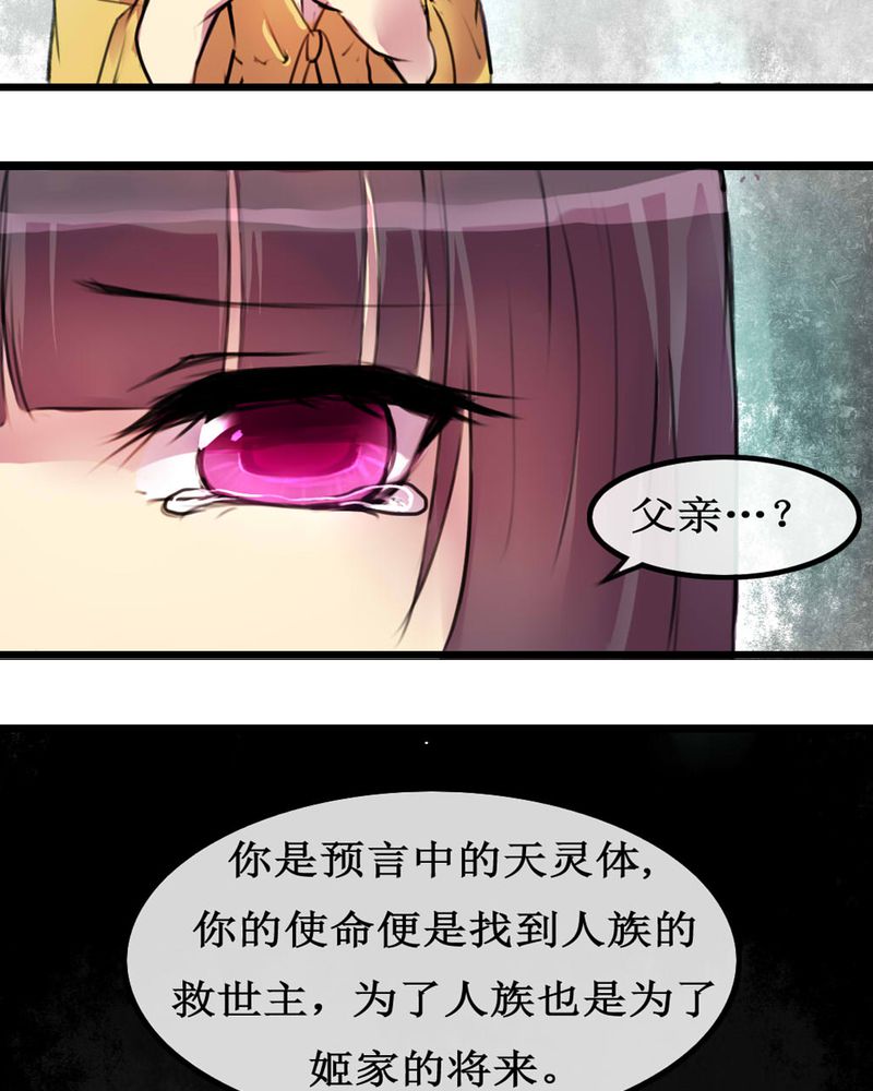 第4章：12