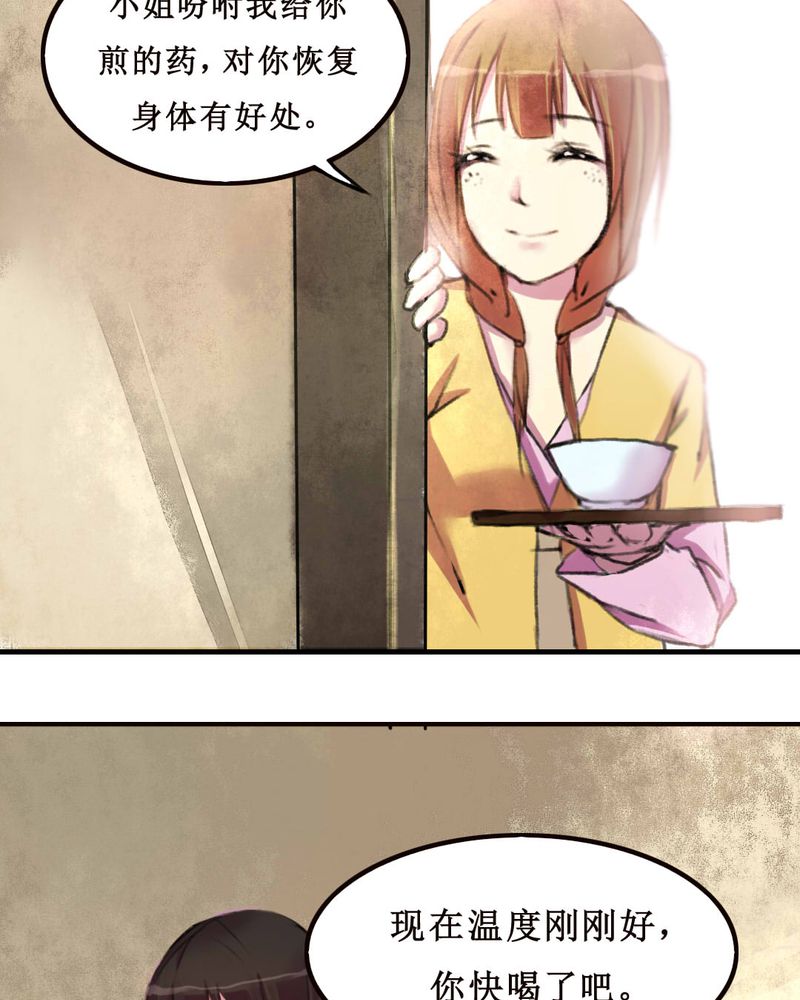 第9章：25