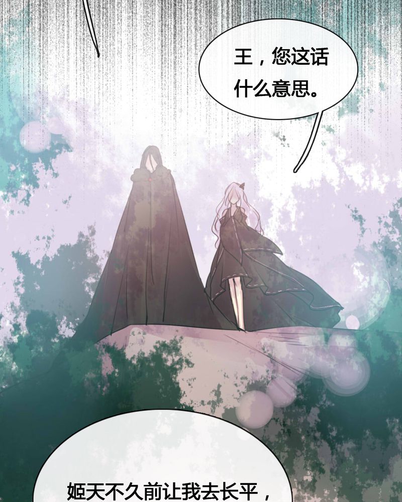 第54章：31