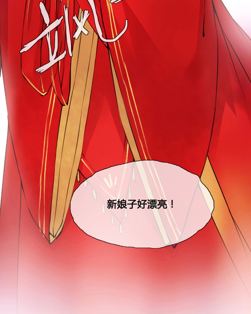 第44章：4
