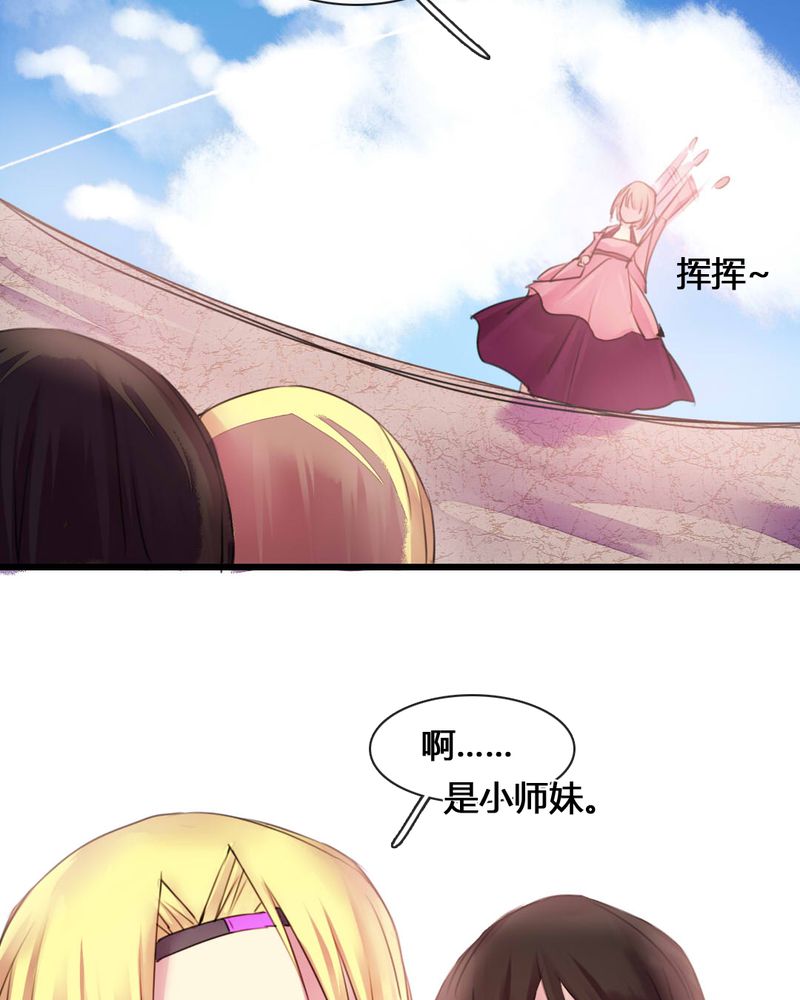 第54章：13