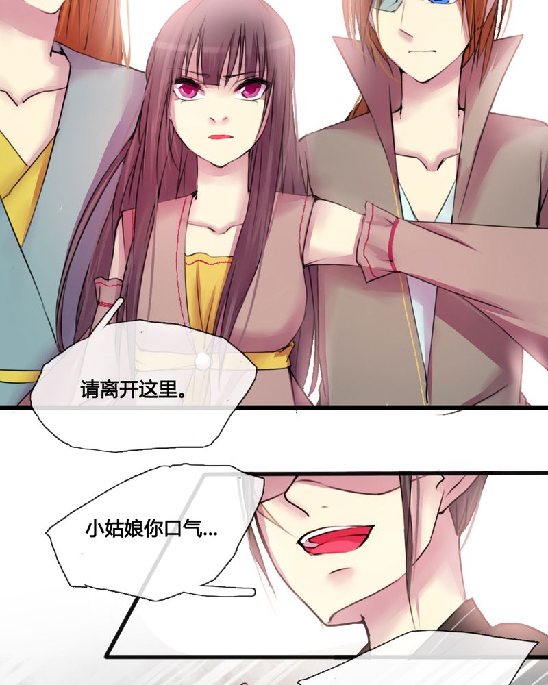 第34章：6