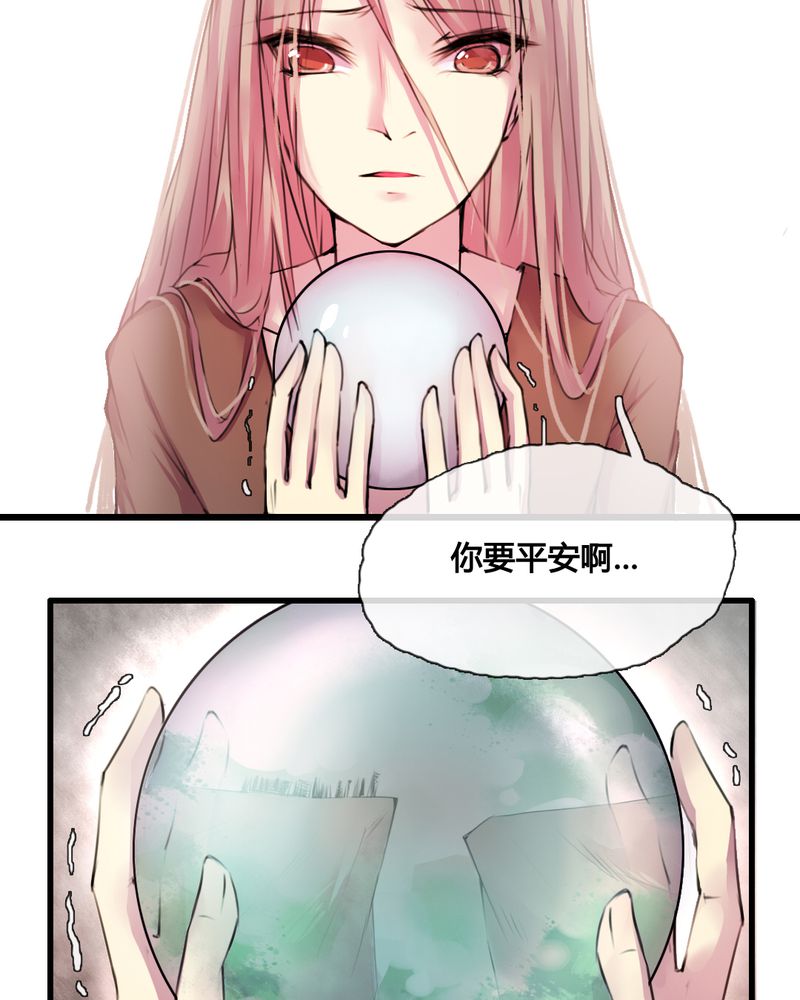 第38章：10
