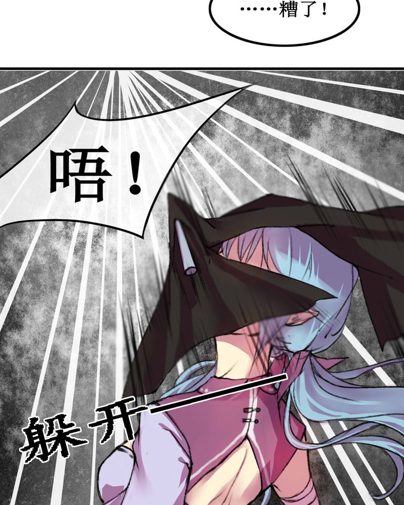 第6章：33